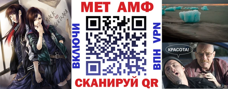 АМФ Premium  Юрьевец 