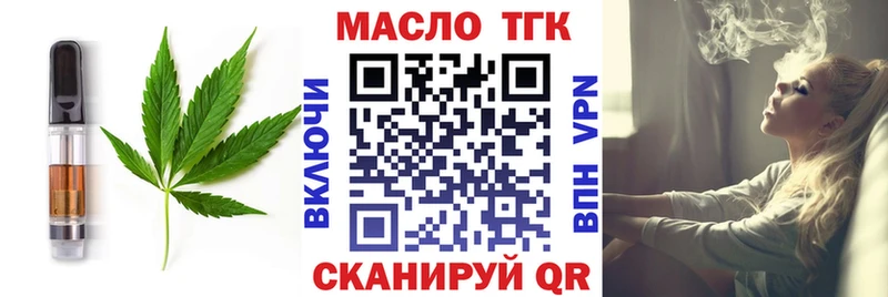Еда ТГК марихуана Юрьевец