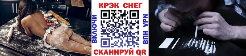 Cocaine FishScale  Юрьевец 