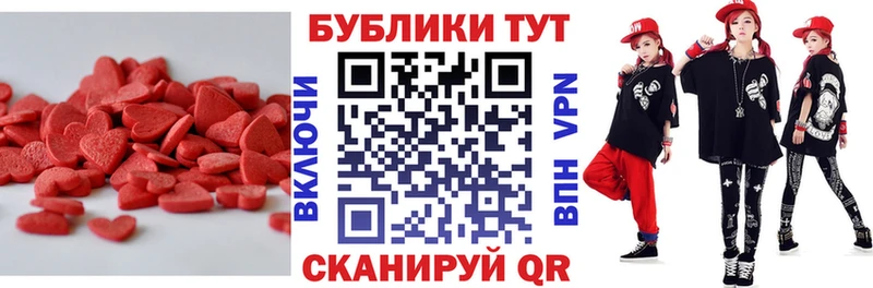 Ecstasy круглые  где купить наркоту  Юрьевец 