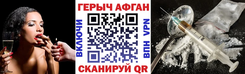 Героин VHQ  даркнет какой сайт  Юрьевец 