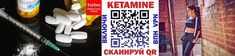 Кетамин VHQ  Юрьевец 