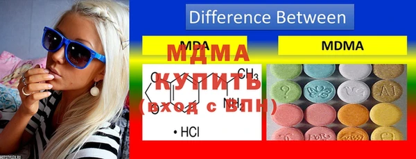ALPHA-PVP Алексеевка