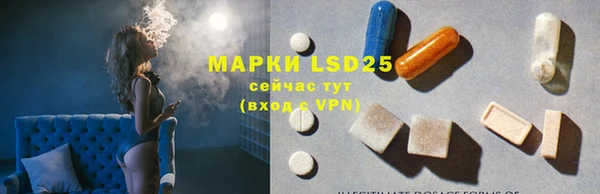 марки lsd Алзамай