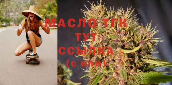 стафф Магас