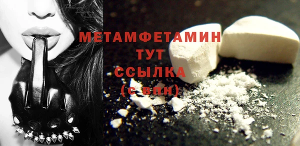 скорость mdpv Магадан