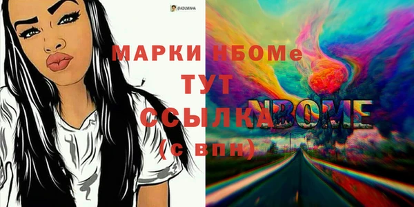 марки lsd Алзамай
