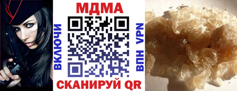 МДМА кристаллы  KRAKEN ONION  Юрьевец 