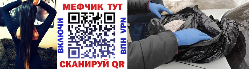 Мефедрон мука  Юрьевец 