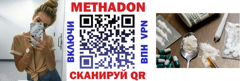МЕТАДОН мёд  Юрьевец 