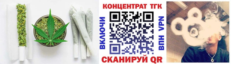 ТГК концентрат  цена   Юрьевец 