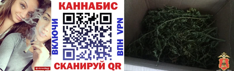 купить закладку  Юрьевец  shop клад  Бошки Шишки Bruce Banner 